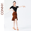 conny专业拉丁舞裙子舞蹈服装跳舞练功表演演出荷叶，边下半身裙女