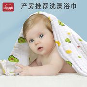 新生婴儿产房浴巾大尺寸110cm纯棉纱布A类高密超柔软吸水夏季盖毯