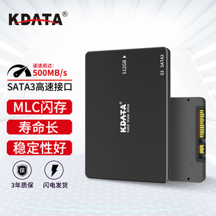 KDATA SATA3工业级MLC固态硬盘64G128g256g笔记本台式电脑升级SSD