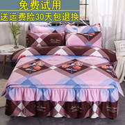 纯棉加厚床裙式四件套，全棉床罩床笠1.5m1.8米，2.0m秋冬款被套床品