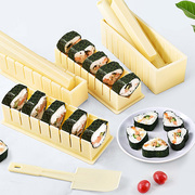 妙厨房寿司模具家用紫菜，包饭工具套装，懒人寿司卷神器diy饭团模型