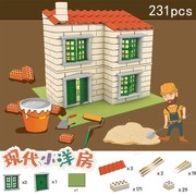 小小泥瓦匠造盖房子儿童建筑师砖头砌墙玩具手工diy小屋模型礼物