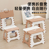 折叠椅家用便携户外小马扎塑料，凳板凳折叠凳超轻加厚阳台椅子凳子