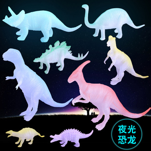 夜光恐龙玩具套装发光荧光仿真动物模型过家家桌面摆件小恐龙骨架