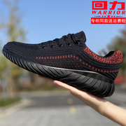 上海回力男鞋休闲2023秋季运动鞋网面减震户外登山晨练跑步潮单鞋
