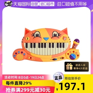 btoys比乐猫琴电子琴儿童乐器玩具琴带话筒宝宝 音乐启蒙早教2岁+