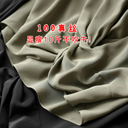 下摆扭结，藏肉10斤！16姆米真丝桑蚕丝蝙蝠袖衬衫上衣女早秋