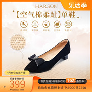 哈森春季尖头蝴蝶结羊反绒单鞋，女皮鞋粗跟黑色工作鞋hs237912