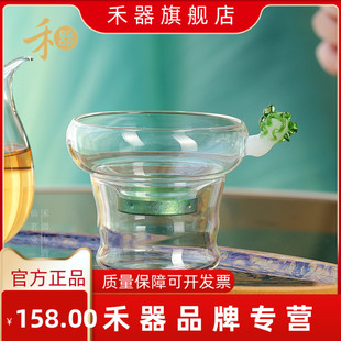 禾器茶漏系列 玻璃茶滤 奉珠钛滤网茶滤器创意滤茶器茶配件