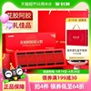 固本堂花胶阿胶糕固元膏礼盒送礼长辈补品气血女士滋补营养品正品