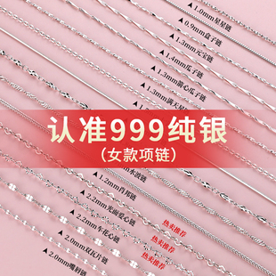 acc素链999纯银项链女2024无吊坠轻奢小众高级感锁骨链夏裸链