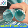 时代软管山东潍坊增强管pvc塑料水管洗车神器网纹蛇皮管4分6