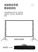 乐佳达100英寸支架幕布，可移动便携式家用户外落地投影仪幕布4k高