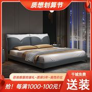 意式极简皮床软床双人床1.8米主卧婚床1.5米小户型皮艺床