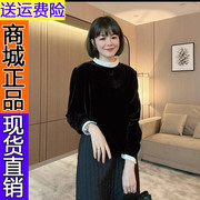 金丝绒长袖t恤女2024年春秋季拼色洋气时尚设计感25
