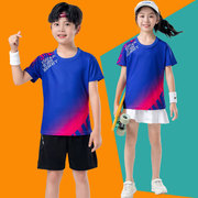 儿童羽毛球套装男童，速干短袖比赛运动服，定制乒乓球训练队服女孩子