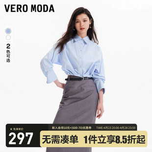 Vero Moda衬衫女2024春夏短款纯色纯棉七分袖休闲百搭通勤
