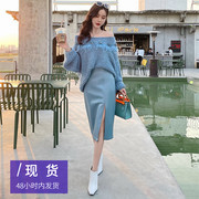 点点yesjing原创设计中长款毛衣，2023马海毛针织套装裙女