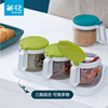 茶花塑料厨房用品欧式调味罐，套装调料盒送架勺厨房用品盐罐瓶家用