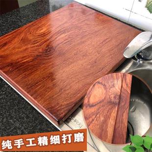 实木水槽菜板定制尺寸厨房案板专用家用砧板卡位特厚整木花梨木板