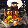 中国风大型别墅diy小屋手工，制作小房子古风，建筑模型拼装玩具礼物