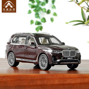 kyosho京商1/18宝马X7车模 2019宝马BMW X7 G07 合金仿真汽车模型