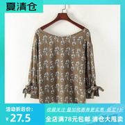 日系列夏季品牌，女装库存折扣碎花花色中袖衬衫，上衣y4011d