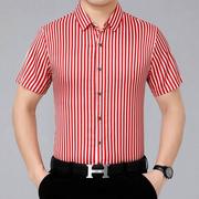 季中年(季中年)男士短袖衬衫，条纹修身夏时青尚休闲韩版桑蚕丝半袖衬衣