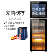 康宝消毒柜XDZ300-K2U/X家用厨房立式大容量高温商用双门消毒碗柜