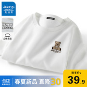GV真维斯短袖男款2024年夏季小熊290g重磅华夫格男士白色大码T恤B