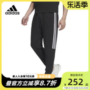 adidas阿迪达斯裤子男2023夏季运动休闲跑步针织小脚长裤IA8182