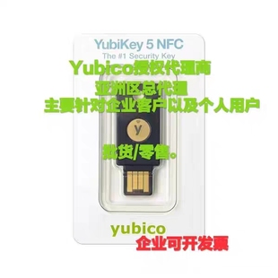 24年3月到货Yubikey5NFC支持iOS安全密钥美国银行/电脑登录fido2