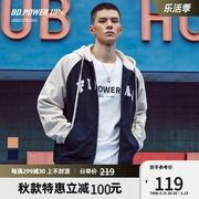 BD.POWER UP+春季开衫卫衣男时尚撞色刺绣连帽外套男宽松运动