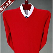 爸爸装毛衣加厚大红色毛衫，中老年男士本命年婚礼衣服纯色针织毛衣