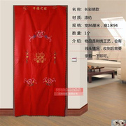 门帘结婚婚房门挂红色布艺中式家用喜字门帘卧室装饰婚庆用品大全