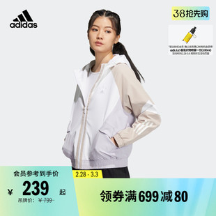 adidas阿迪达斯轻运动女装休闲撞色连帽夹克外套HY2814