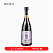 言甄诺丽果酵素原液诺丽果汁NONI大溪地品种诺丽果发酵汁700ml/瓶