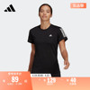 速干跑步运动上衣圆领，短袖t恤女装，夏季adidas阿迪达斯h59273