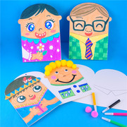 母亲节手工diy送给最爱的人贺卡片儿童创意，涂色礼物幼儿园材料包