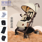 宝宝好qz1婴儿推车可坐躺轻便折叠高景观(高景观，)四轮避震新生儿童宝宝车