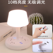 台灯卧室插电款大学生学习专用书灯夜读灯护眼可调光冷暖阅读婴儿喂奶夜起创意遥控女生可爱led小夜灯