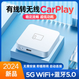 金偌适用于无线carplay盒子安卓，导航hicar互联车机，usb车载模块