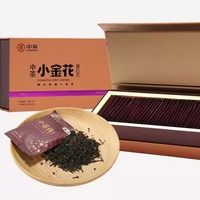 安化黑茶中茶，散茶发花专利，8730菌
