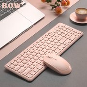 送键盘膜BOW航世无线键鼠笔记本电脑超薄外设USB静音键盘鼠标套装台式便携办公用无声小粉色女生可爱