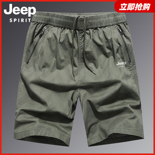 jeep吉普夏季男士休闲短裤，五分裤中裤宽松透气大码系带裤沙滩裤潮