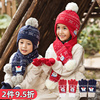 日本shukiku儿童手套冬季男孩保暖宝宝帽子围巾手套三件套女孩冬