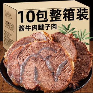 正宗内特产酱牛肉即食新鲜卤牛肉真空熟食下酒菜蒙古