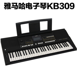雅马哈电子琴kb309专业成年考级教学kb290kb291升级kb308黑色版
