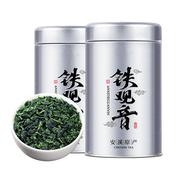 安溪特级清香型乌龙茶高山春茶，铁观音2023新茶散装茶叶，500g送
