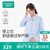 全棉时代孕妇装月子服纯棉春秋四季款睡衣喂奶产后哺乳家居服套装